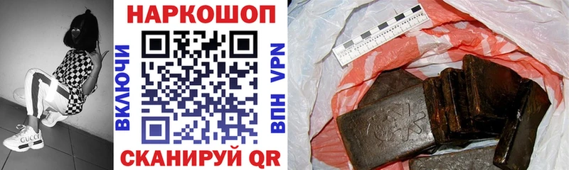 Где купить Астрахань Гашиш А ПВП Мефедрон Марихуана ОМГ ОМГ ссылки Cocaine