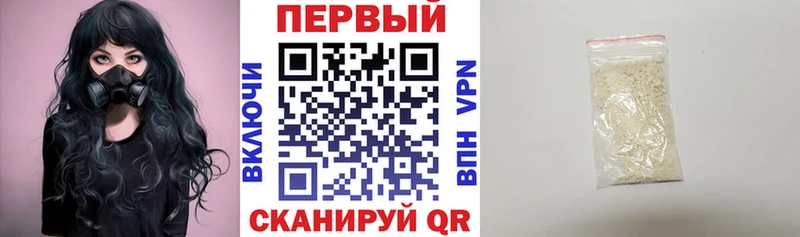 АМФЕТАМИН VHQ  Астрахань 