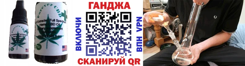 Печенье с ТГК конопля продажа наркотиков Астрахань