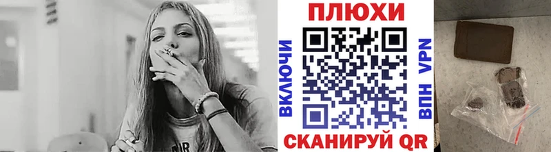 ГАШИШ гашик  даркнет сайт  Астрахань 