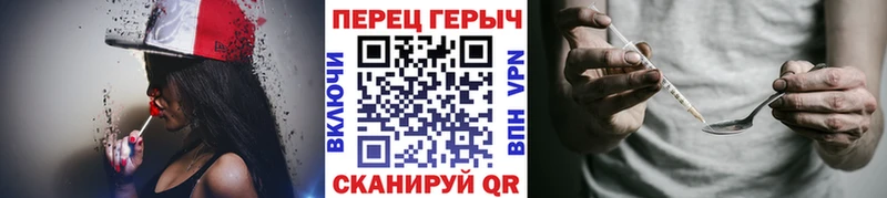 продажа наркотиков Астрахань ГЕРОИН VHQ