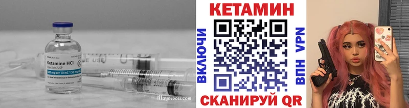 Кетамин ketamine MEGA Астрахань