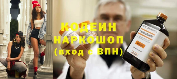прущие грибы Алексин