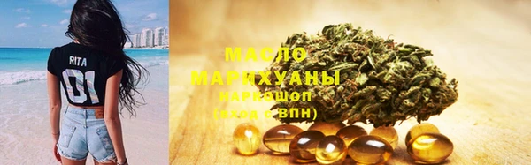 мефедрон VHQ Абдулино