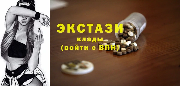 спиды Абаза