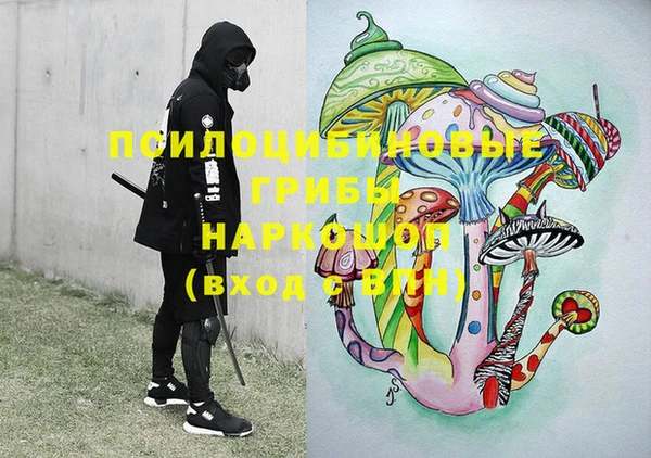 мефедрон VHQ Абдулино