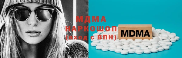 спиды Абаза
