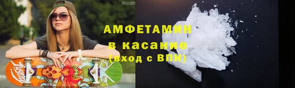 спиды Абаза