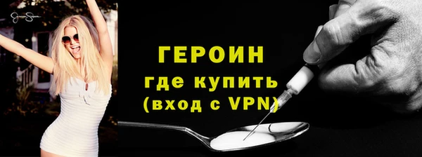 мефедрон VHQ Абдулино
