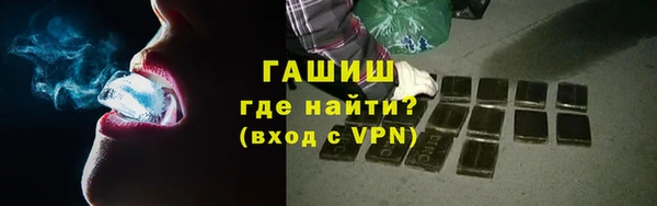 спиды Абаза