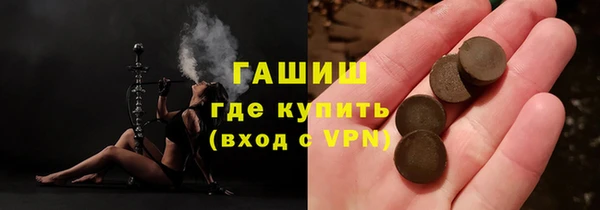 шишки Алзамай