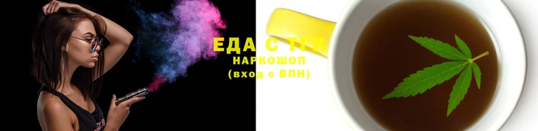 спиды Абаза