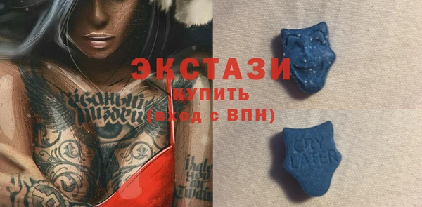 гашик Абинск