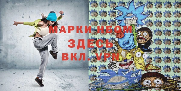 мефедрон VHQ Абдулино