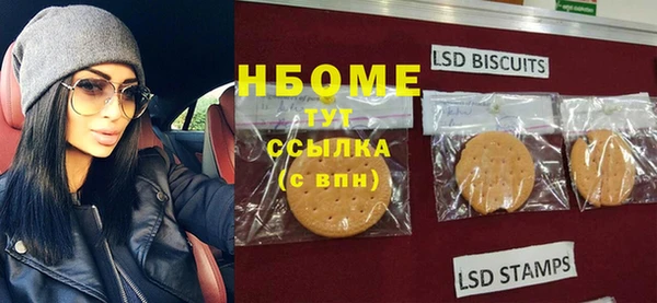 прущие грибы Алексин
