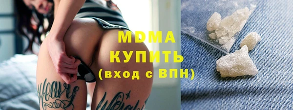 мефедрон VHQ Абдулино