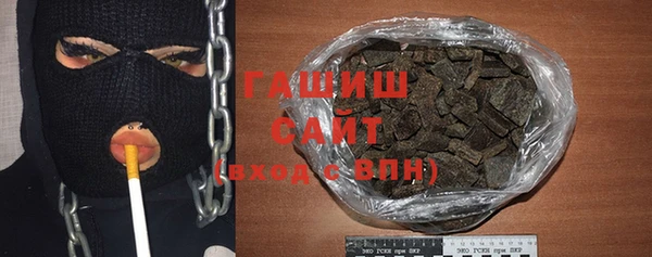 шишки Алзамай