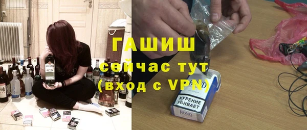 гашик Абинск
