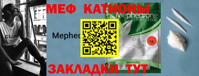 молекула духа Тулун
