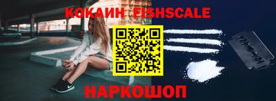 молекула духа Тулун