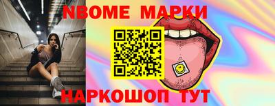 молекула духа Тулун