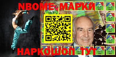 молекула духа Тулун