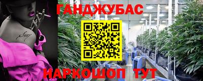 молекула духа Тулун