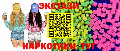 молекула духа Тулун