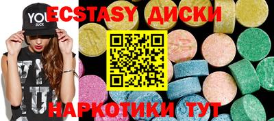 молекула духа Тулун