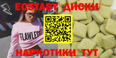спиды Туймазы