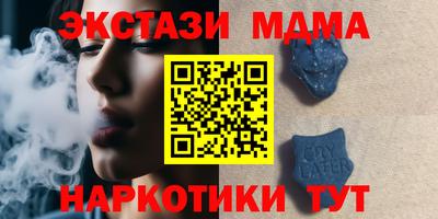 ГАЛЛЮЦИНОГЕННЫЕ ГРИБЫ Тула
