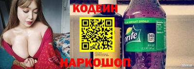 молекула духа Тулун