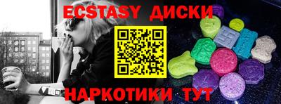 спиды Туймазы