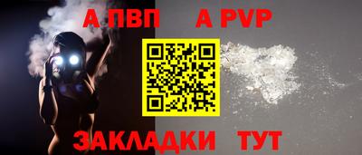 спиды Туймазы