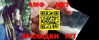 спиды Туймазы