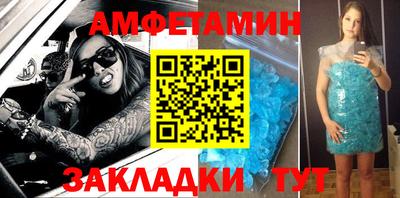 спиды Туймазы