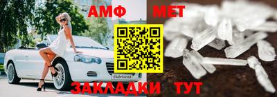 спиды Туймазы