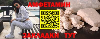 молекула духа Тулун