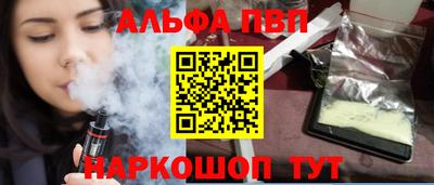 спиды Туймазы