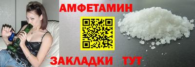 спиды Туймазы