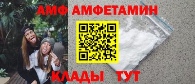 спиды Туймазы