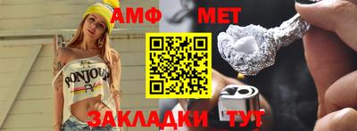 молекула духа Тулун