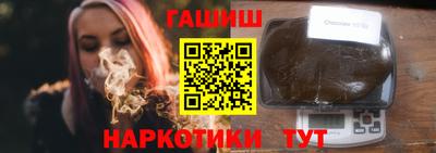 молекула духа Тулун