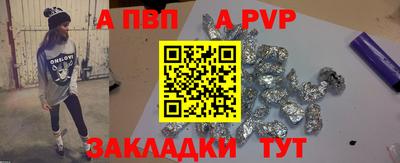 молекула духа Тулун