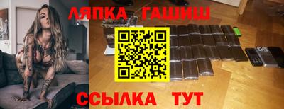 молекула духа Тулун
