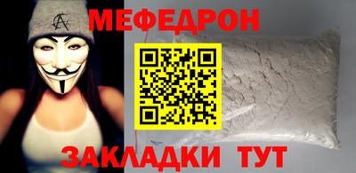 молекула духа Тулун