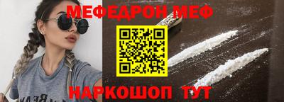 молекула духа Тулун