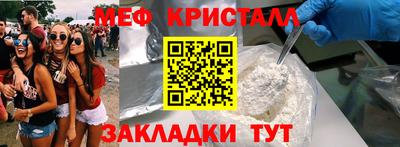 спиды Туймазы
