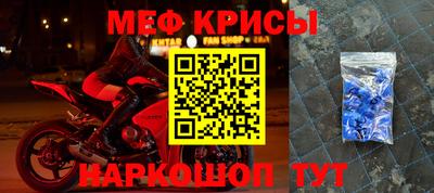 молекула духа Тулун