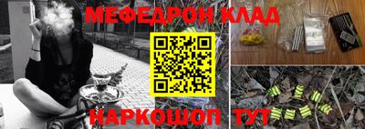 молекула духа Тулун